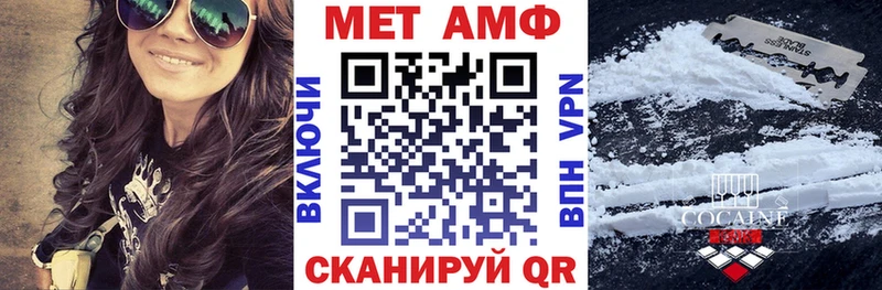 АМФЕТАМИН 98%  где купить наркотик  Приволжский 
