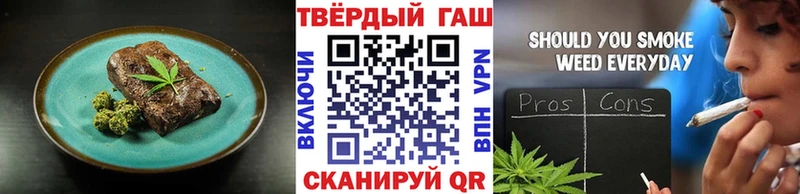 Печенье с ТГК марихуана  Приволжский 