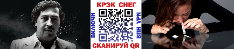 COCAIN Перу Приволжский