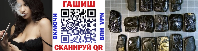 Гашиш гарик Приволжский