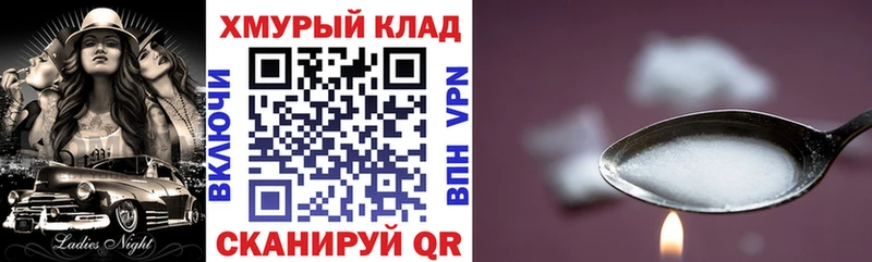 Героин Heroin  Приволжский 