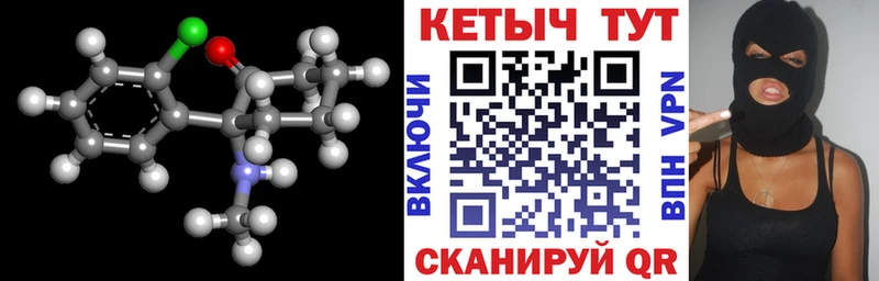 Кетамин VHQ  хочу наркоту  Приволжский 