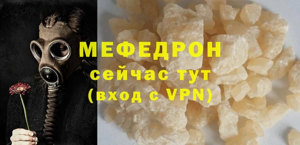 мяу мяу мука Абинск