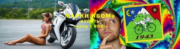 марки nbome Алексин