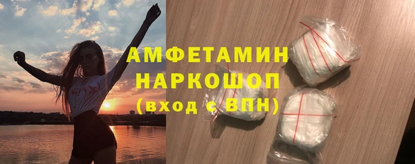 марки nbome Алексин