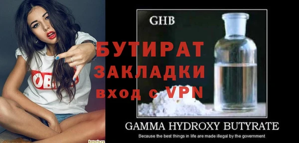 гашишное масло Абдулино