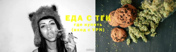 мефедрон Алексеевка