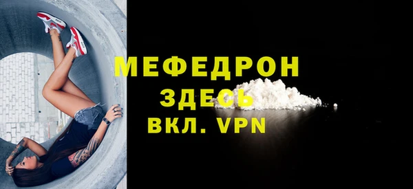 мефедрон Алексеевка