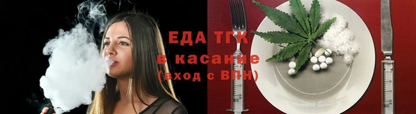мефедрон Алексеевка