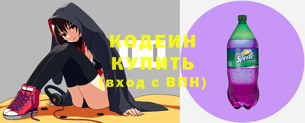 мяу мяу мука Абинск