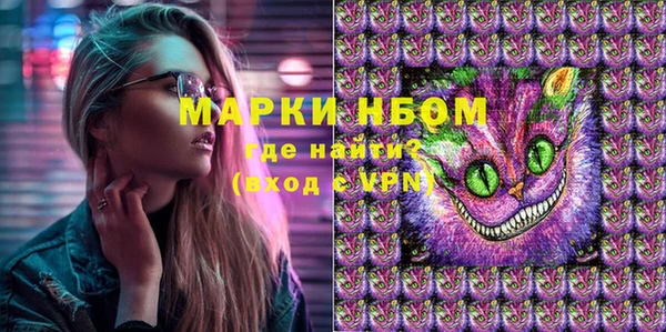 мефедрон Алексеевка