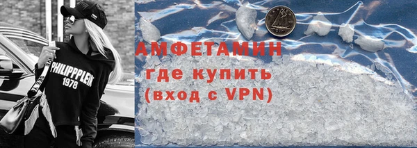 мяу мяу мука Абинск