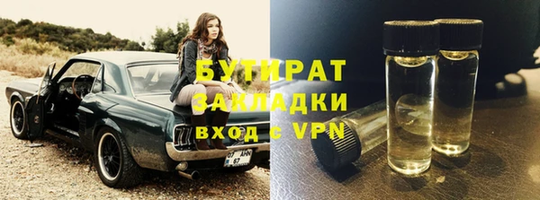 гашишное масло Абдулино