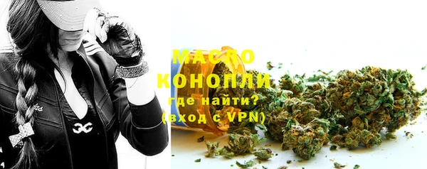 мяу мяу мука Абинск