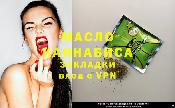 гашишное масло Абдулино
