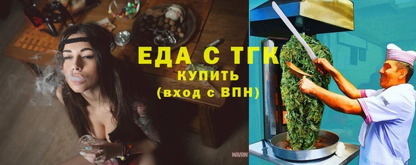 мефедрон Алексеевка