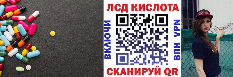 закладка  Приволжский  Лсд 25 экстази ecstasy 