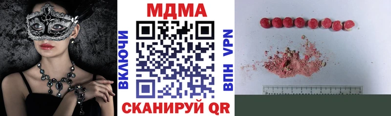 MDMA Molly Приволжский