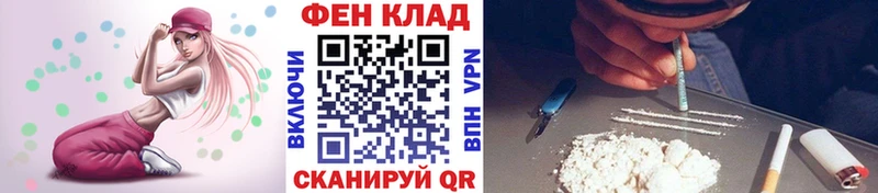 Метамфетамин Декстрометамфетамин 99.9%  магазин продажи   Приволжский 