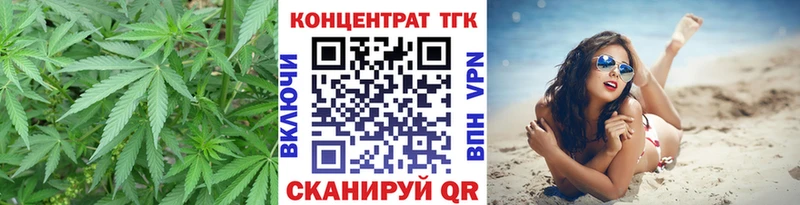 shop какой сайт  Приволжский  ТГК Wax 